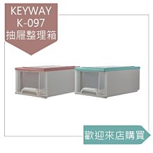 [不寄送] KEYWAY QXL-40核桃木四層櫃(附輪) @KEYWAY @購買前請詢問 歷史價格詳細信息