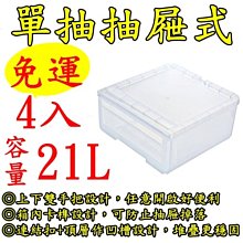 【特力屋】塑膠透明墊 58X43cm 歷史價格詳細信息