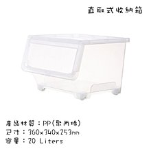 掀蓋式短柄膠黏拖把-60周 歷史價格詳細信息