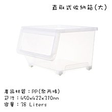 掀蓋式短柄膠黏拖把-60周 歷史價格詳細信息