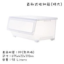 掀蓋式短柄膠黏拖把-60周 歷史價格詳細信息