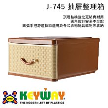 [不寄送] KEYWAY QXL-40核桃木四層櫃(附輪) @KEYWAY @購買前請詢問 歷史價格詳細信息