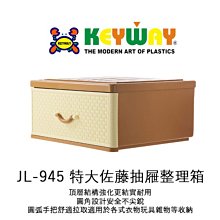 [不寄送] KEYWAY QXL-40核桃木四層櫃(附輪) @KEYWAY @購買前請詢問 歷史價格詳細信息