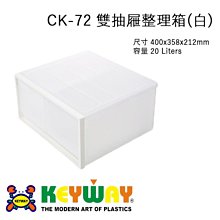 [不寄送] KEYWAY QXL-40核桃木四層櫃(附輪) @KEYWAY @購買前請詢問 歷史價格詳細信息