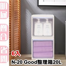 【特品屋】滿千免運 台製 6.5L LF3371 A4抽屜整理箱 置物箱 塑膠抽屜 衣物箱 收納箱 小物收納 單抽整理 歷史價格詳細信息