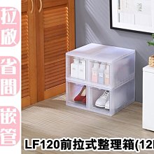 【特品屋】台灣製造 12.5L KT120 好運密封整理箱 整理箱 收納箱 置物箱 工具箱 玩具箱 歷史價格詳細信息