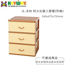 請問輪迴‧無極瑤池金母的28堂生死課（暢銷！輪迴轉轉套組）：含二顆轉轉球（新誕生+心樂園）【金石堂】 歷史價格詳細信息