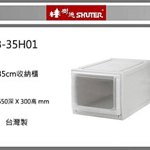 德德小品集 收納整理袋B6(一組2入)-兩色任選 歷史價格詳細信息