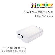 [不寄送] KEYWAY QXL-40核桃木四層櫃(附輪) @KEYWAY @購買前請詢問 歷史價格詳細信息
