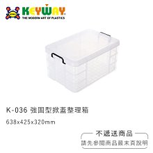 [不寄送] KEYWAY QXL-40核桃木四層櫃(附輪) @KEYWAY @購買前請詢問 歷史價格詳細信息