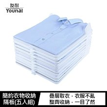 Younal 多功能摺疊收納箱(中) 摺疊箱 收納箱 透明收納 歷史價格詳細信息