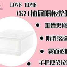 【愛家收納】免運 台灣製 抽屜五層櫃(附輪)  抽屜整理箱 收納箱 收納櫃 整理箱 整理櫃 置物箱 置物櫃 層櫃HT50 歷史價格詳細信息