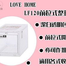 【愛家收納】台灣製造 2320 滑輪B4多麗三層物品架 整理架 置物架 萬用架 置物架 置物籃 萬用籃 歷史價格詳細信息