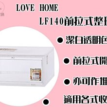 【愛家收納】台灣製造 2320 滑輪B4多麗三層物品架 整理架 置物架 萬用架 置物架 置物籃 萬用籃 歷史價格詳細信息