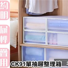 【特力屋】單抽屜收納整理箱 30L 40*50*21.2 CM 歷史價格詳細信息