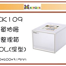 (即急集)免運非偏遠 樹德MB-5503樂收FUN/收納櫃/抽屜櫃/衣物櫃/3層櫃/分類櫃 歷史價格詳細信息