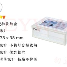 KEYWAY 無雙收納盒 (10格/15格)【愛買】 歷史價格詳細信息