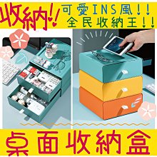 【小物收納】ins日系JK少女衛生棉隨身包(小零錢包 耳機包 隨身小包包 小化妝包 口紅小收納包 學生禮物) 歷史價格詳細信息