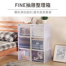 小毛收納『免運 聯府CK105/CK81 FINE抽屜整理箱混搭』含稅開發票 收納櫃 抽屜櫃 可堆疊收納箱 KEYWAY 歷史價格詳細信息
