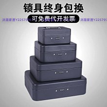 鐵盒子密碼帶鎖收納盒鑰匙首飾桌面化妝品手機儲物家用小箱子 歷史價格詳細信息