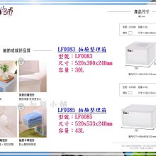 《如歸小舖》台灣製造 KGB6242 南洋藤藝置物籃 24L 尺寸500x360x258mm 收納架 整理籃 歷史價格詳細信息