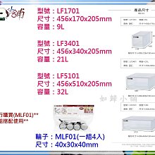 《如歸小舖》台灣製造 KGB6242 南洋藤藝置物籃 24L 尺寸500x360x258mm 收納架 整理籃 歷史價格詳細信息