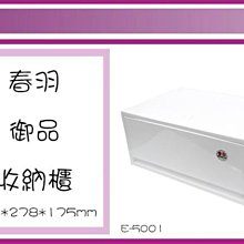 E-3 櫃 ： DARTH MAUL 達斯魔 Q版  STAR WARS 星際大戰 SUPER D 　天富 歷史價格詳細信息