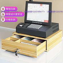 【熱賣精選】零錢盒桌面收納盒硬幣現金收銀抽屜整理盒簡易格子分隔紙幣收裝盒收銀盒 超夯 歷史價格詳細信息