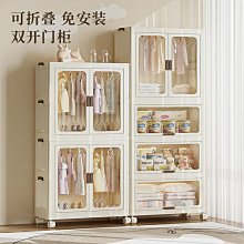 可折疊收納柜子整理家用兒童衣柜衣服收納柜雙開門箱儲物 收納箱 收納櫃 抽屜櫃 塑膠整理箱 置物箱 歷史價格詳細信息