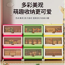 零食置物架大容量宿舍收納家用落地可移動床邊奶油風多層小推車-有家精品店 歷史價格詳細信息