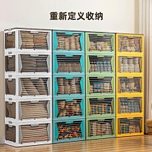 加工定制側開門折疊收納箱客戶雜物儲物箱絲印刷lo 收納箱 收納櫃 抽屜櫃 塑膠整理箱 置物箱 價格比較,價格查詢,歷史價格詳細信息