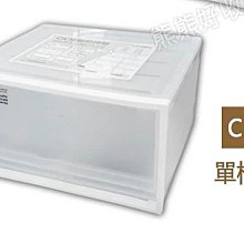 聯府 KGB26 KGB-26 大藤藝美樂置物籃 收納籃 玩具籃 野餐籃 歷史價格詳細信息