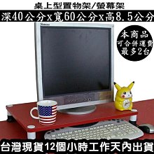 【免運  免工具虎爪橫桿】車頂橫桿架 車頂橫桿 鋁合金橫桿 通用車頂橫桿 車頂行李框架 車頂行李架橫桿 車頂桿 歷史價格詳細信息