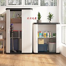 儲物櫃陽臺收納柜花園庭院防水防曬雜物柜室外整理工具置物柜戶外儲物柜 歷史價格詳細信息