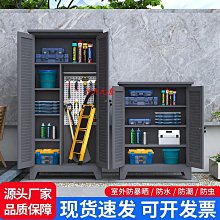 儲物櫃戶外儲物柜防水防曬室外庭院收納柜置物柜全鋁合金陽臺儲物柜鞋柜 歷史價格詳細信息