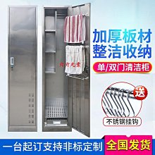 儲物櫃不銹鋼鞋柜家用門口入戶樓道走廊室外大容量多層收納儲物柜子帶鎖 歷史價格詳細信息