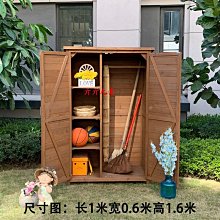 儲物櫃戶外儲物柜防曬防水庭院室外鋁合金柜子花園收納工具箱農具雜物柜 歷史價格詳細信息