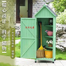 儲物櫃戶外陽臺儲物柜防水防曬室外花園庭院收納柜別墅門口防雨鞋柜家用 歷史價格詳細信息