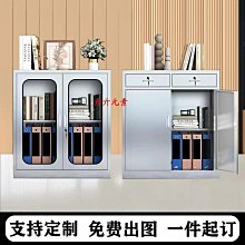 儲物櫃不銹鋼鞋柜家用門口入戶樓道走廊室外大容量多層收納儲物柜子帶鎖 歷史價格詳細信息