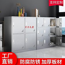 304不銹鋼更衣柜帶鎖員工儲物柜無塵車間鞋柜食堂碗柜食品廠衣柜 歷史價格詳細信息