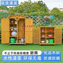 儲物櫃戶外陽臺儲物柜防水防曬室外花園庭院收納柜別墅門口防雨鞋柜家用 歷史價格詳細信息
