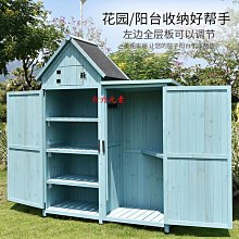 儲物櫃戶外收納柜子儲物工具雜物花園庭院陽臺防水防曬多功能實木雙開門 歷史價格詳細信息