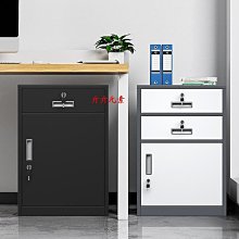 辦公室鐵皮文件櫃矮櫃桌下三抽屜活動櫃帶鎖密碼小櫃子收納儲物櫃 歷史價格詳細信息