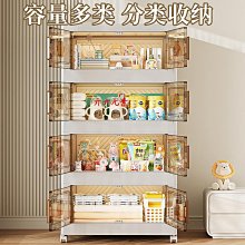 折疊多層收納柜家用衣柜特厚大容量廚具玩具書本收納盒雙開磁吸門-正正精品 歷史價格詳細信息