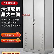 儲物櫃不銹鋼鞋柜家用門口入戶樓道走廊室外大容量多層收納儲物柜子帶鎖 歷史價格詳細信息