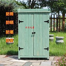 儲物櫃戶外陽臺儲物柜防水防曬室外花園庭院收納柜別墅門口防雨鞋柜家用 歷史價格詳細信息