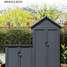 儲物櫃戶外鋁合金儲物柜定制陽臺收納立柜別墅庭院防曬夾縫柜輕奢高級感 歷史價格詳細信息