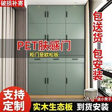 飄窗柜家用陽臺收納儲物柜大容量臥室落地靠墻防曬矮柜窗臺置物架~特價 歷史價格詳細信息