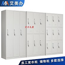 拆裝文件櫃鋼製資料檔案櫃帶鎖鐵皮櫃辦公柜子書櫃 歷史價格詳細信息