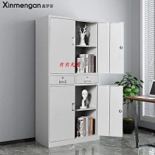 鋼制辦公室鐵皮文件櫃財務資料檔案櫃帶鎖憑證櫃抽屜矮櫃儲物櫃子 歷史價格詳細信息